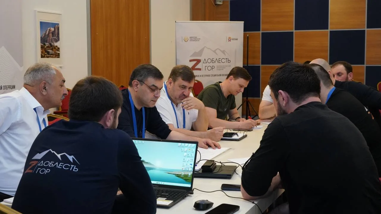 Участники программы «Доблесть гор» изучили антикоррупционные стандарты поведения