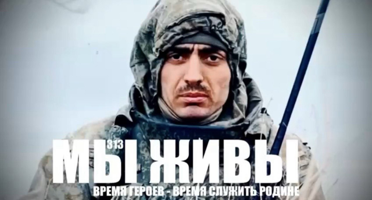 Спас семерых товарищей: дагестанец Айгум Ногаев — герой нового выпуска проекта «Мы живы».