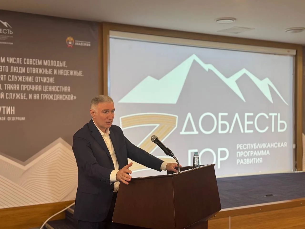 Первый заместитель руководителя Администрации Главы и Правительства РД Али Ибрагимов провел для участников программы «Доблесть гор» лекцию на тему «Механизмы взаимодействия уровней публичной власти в Республике Дагестан»