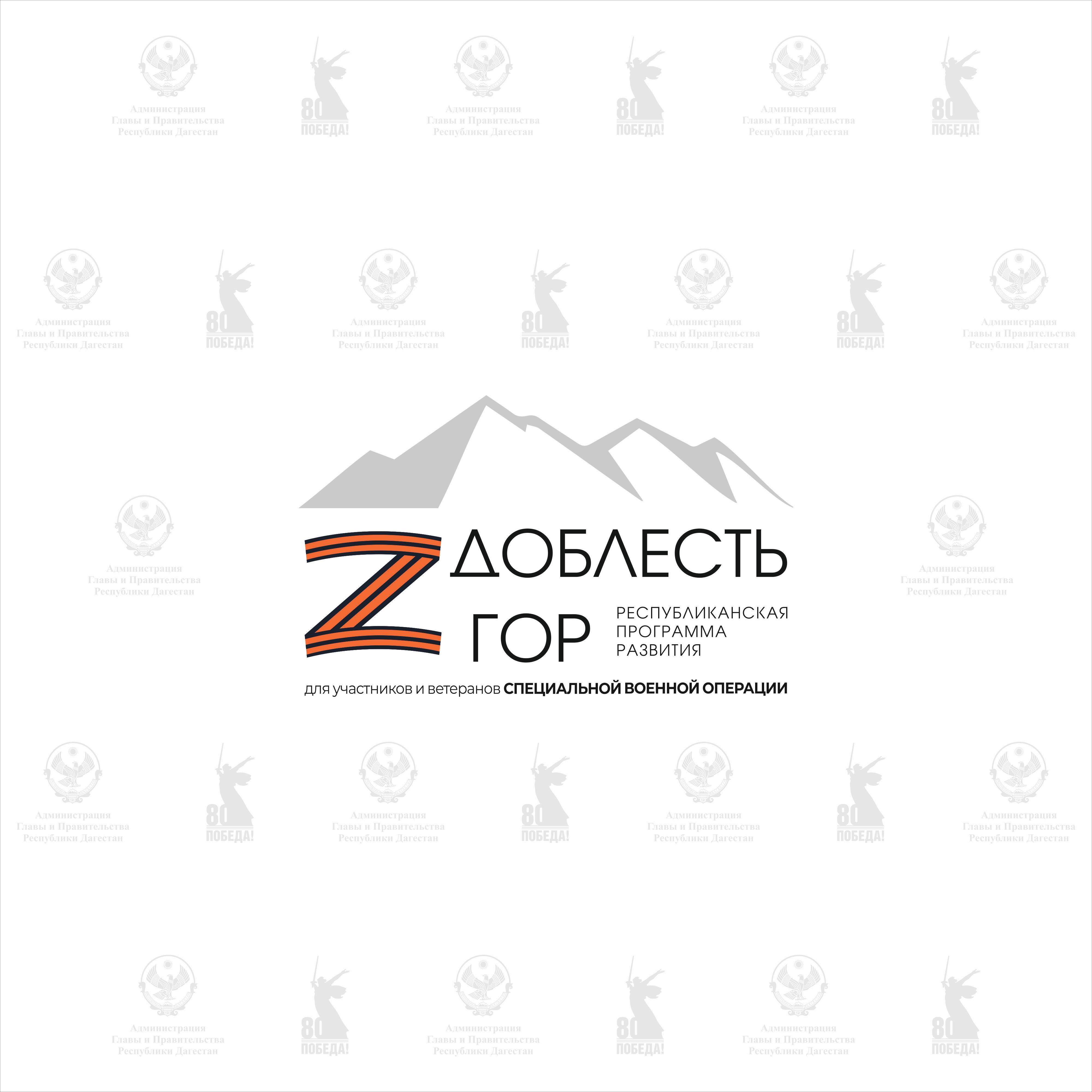 Проектное управление в органах власти